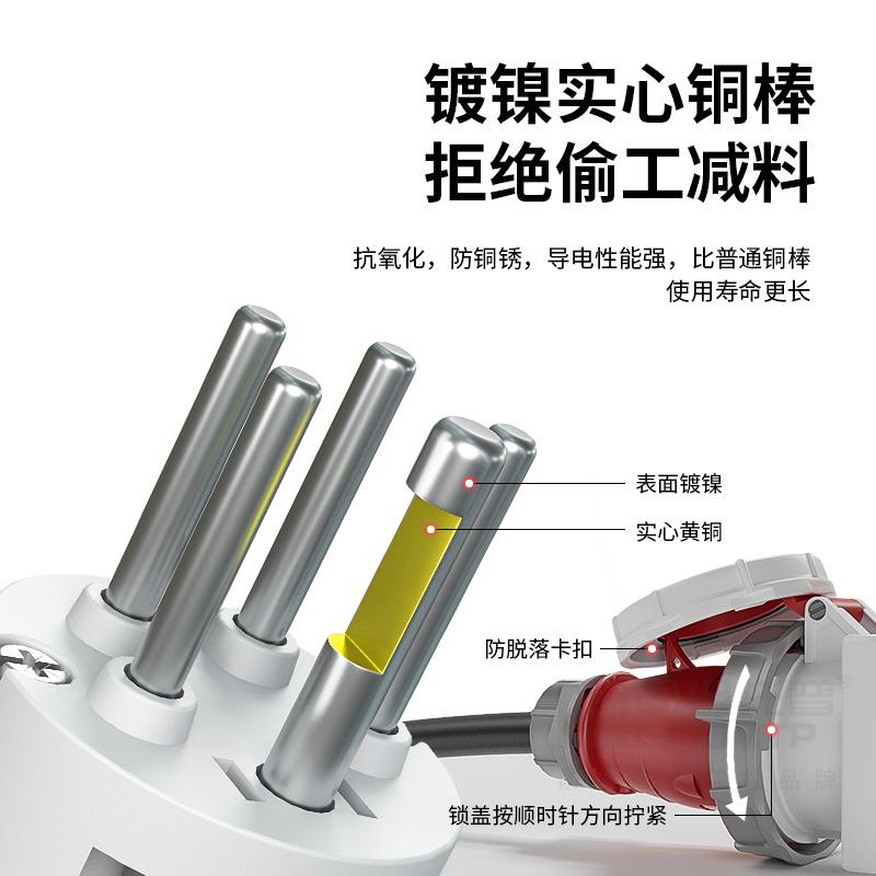 航空插头连接器防水防尘阻燃三相380V单相插头63安户外工业插头