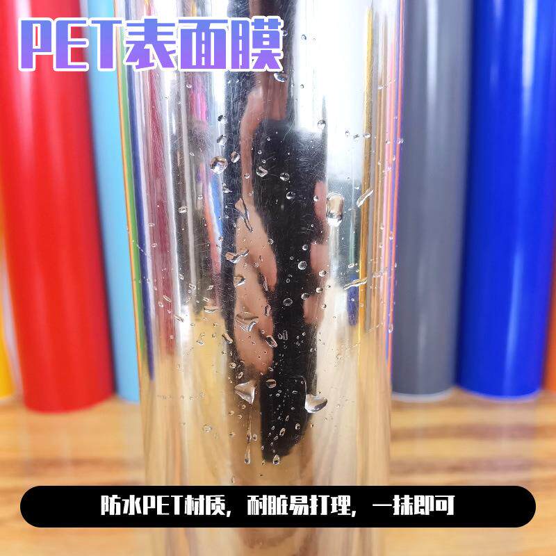 61公分镜面银色即时贴广告自粘刻字纸柜子家具翻新贴纸墙纸不干胶