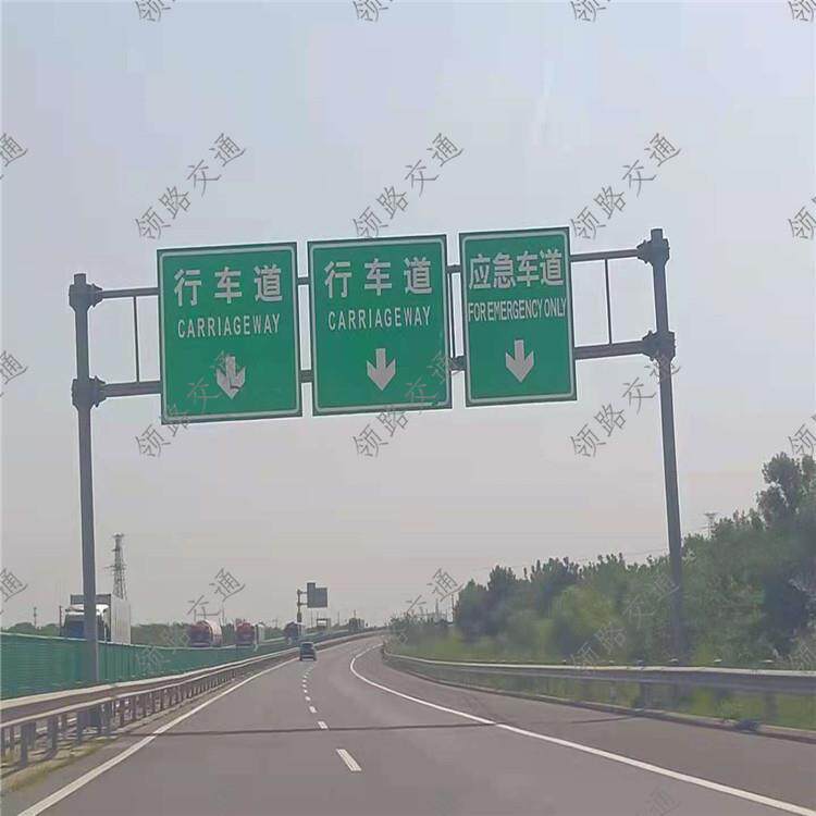 反光交通标志牌热镀锌F杆道路指示提示警告交通标识牌提示指路牌
