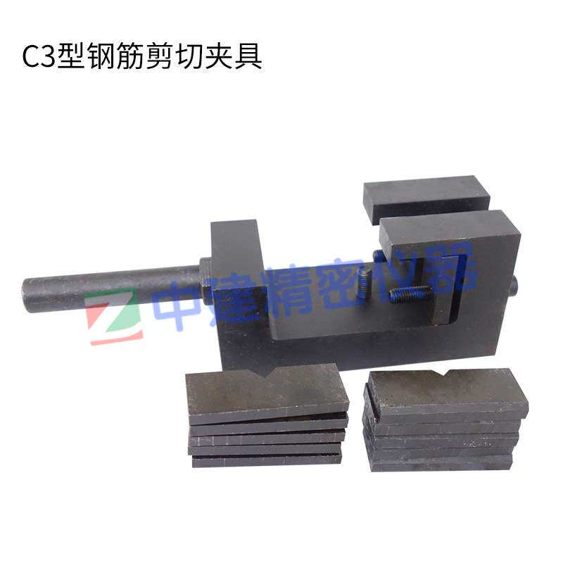 钢筋十字焊接剪切夹具钢筋网焊接点混凝土焊接网抗剪力装置试验