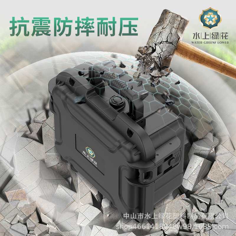 手提单反相机仪器设备收纳防护箱 带海绵多功能密封防水工具箱