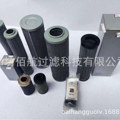 厂家供应替代R928005855,R928045553液压滤芯 折叠液压回油过滤芯