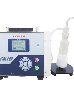 TYK-3H液体撞击式采样器/液体采样器/液体微生物采样器