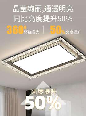 意式轻奢客厅吸顶灯2026大气新款长方形设计师智能全光谱灯具440L