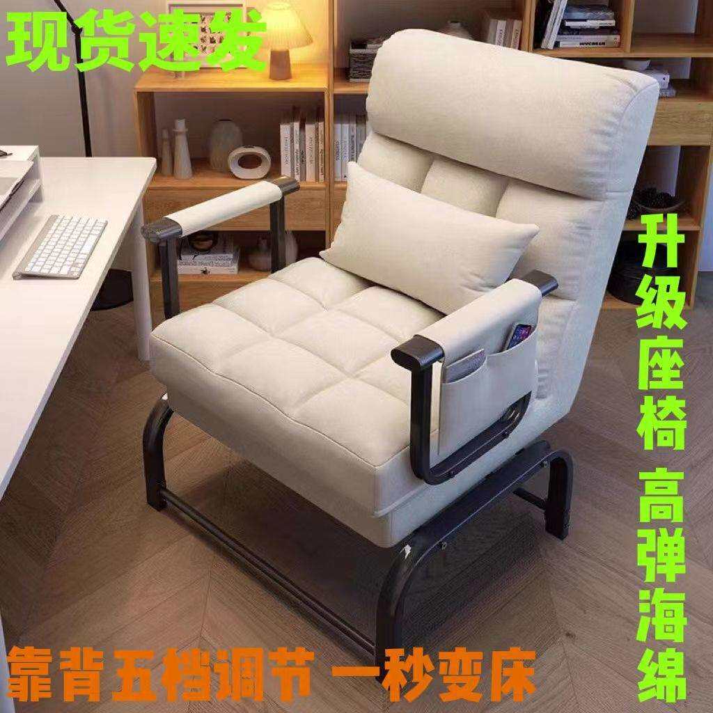 折叠办公躺椅午睡床可躺可坐两用椅出租屋单人靠背沙发椅午睡座椅