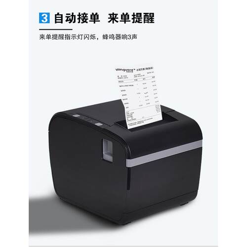 奶茶服装吊牌热敏标签打印机贴纸条码打码机食品家用80标签