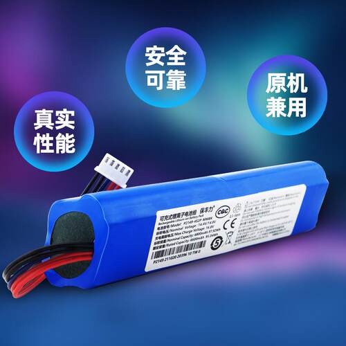 适用科沃斯T8 T5Max K8 T10 T9 X1扫地机器人电池N8 N5原装配件