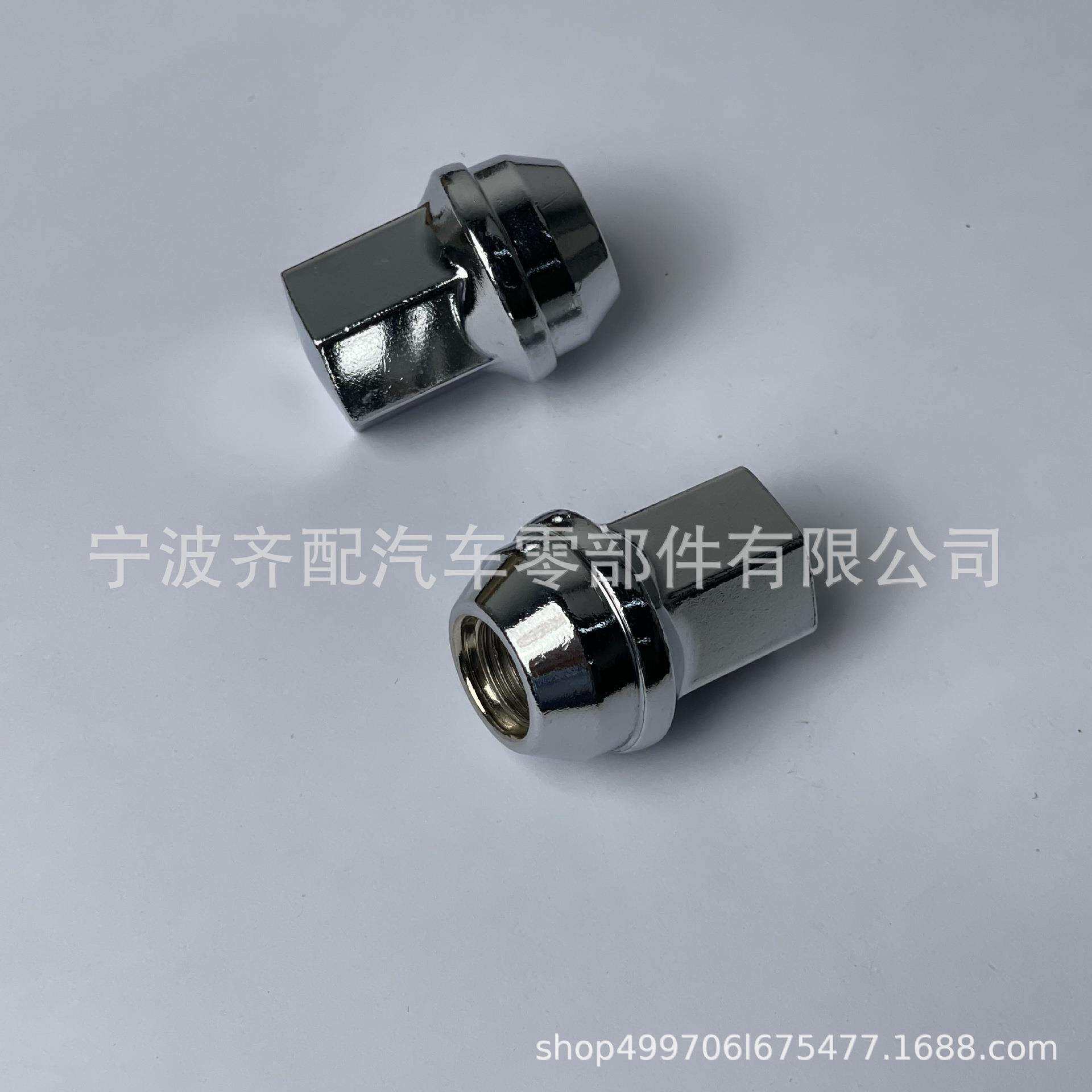 M14*1.5六角法兰螺母汽车改装配件汽车轮胎螺母螺丝银色LugNut