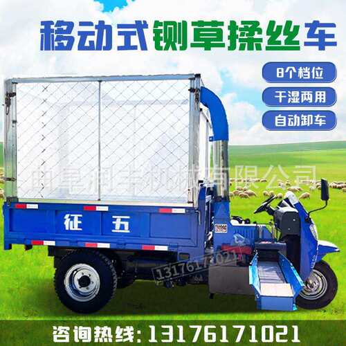 农业机械养殖切草机油电两用青草揉丝机养鹅玉米秸秆切碎机