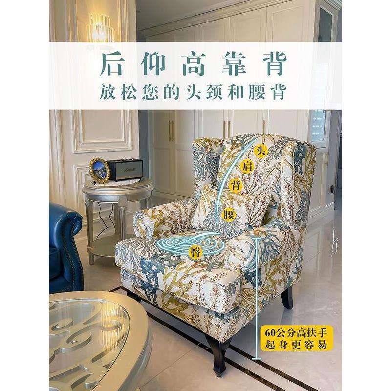 阳台布艺单人沙发卧室客厅家用老虎椅小户型美式复古乡村家具组合