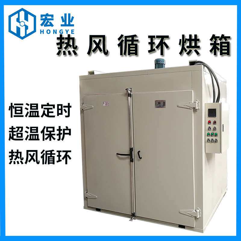 平底烤箱精密烤炉变压器烤箱电烤箱PCB烤箱不锈钢烤箱热风循环