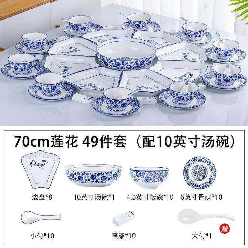 网红陶瓷拼盘套装组合家用菜盘子釉下彩创意摆盘炒菜盘碟子青花瓷