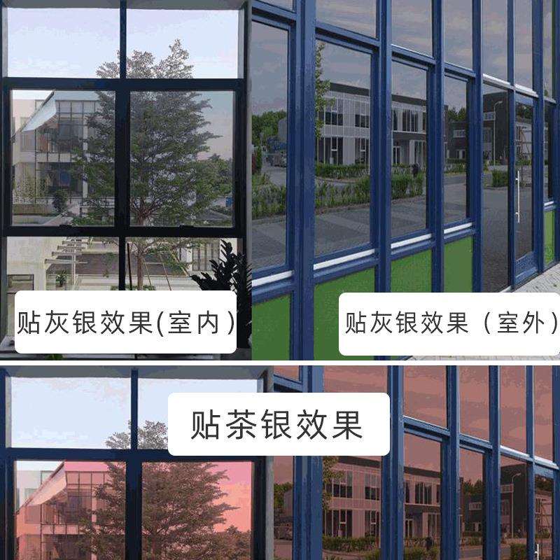 建筑膜阳台遮阳防晒隔热膜贴膜太阳膜窗户防窥自粘玻璃遮光贴纸
