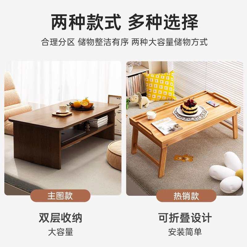 炕几飘窗小桌子日式榻榻米茶桌矮桌子坐地茶几家用卧室极简床上桌