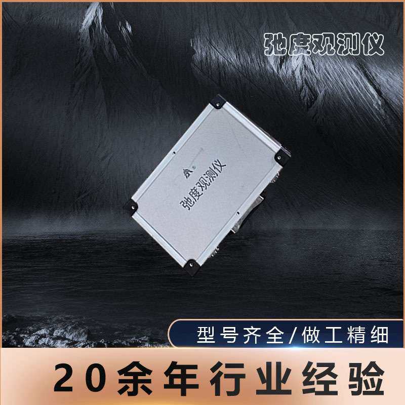弧度观测导线架线弧垂弛度观测仪放线观测经纬仪异长法仪厂家直销