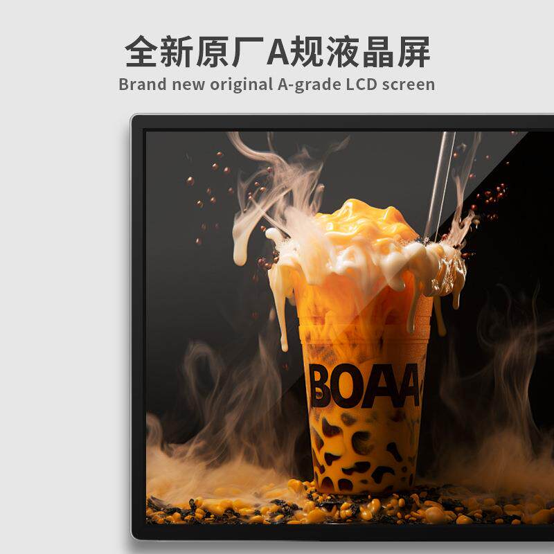 壁挂广告机广告屏21.5/32寸智能高清吊挂广告奶茶店商场显示屏幕
