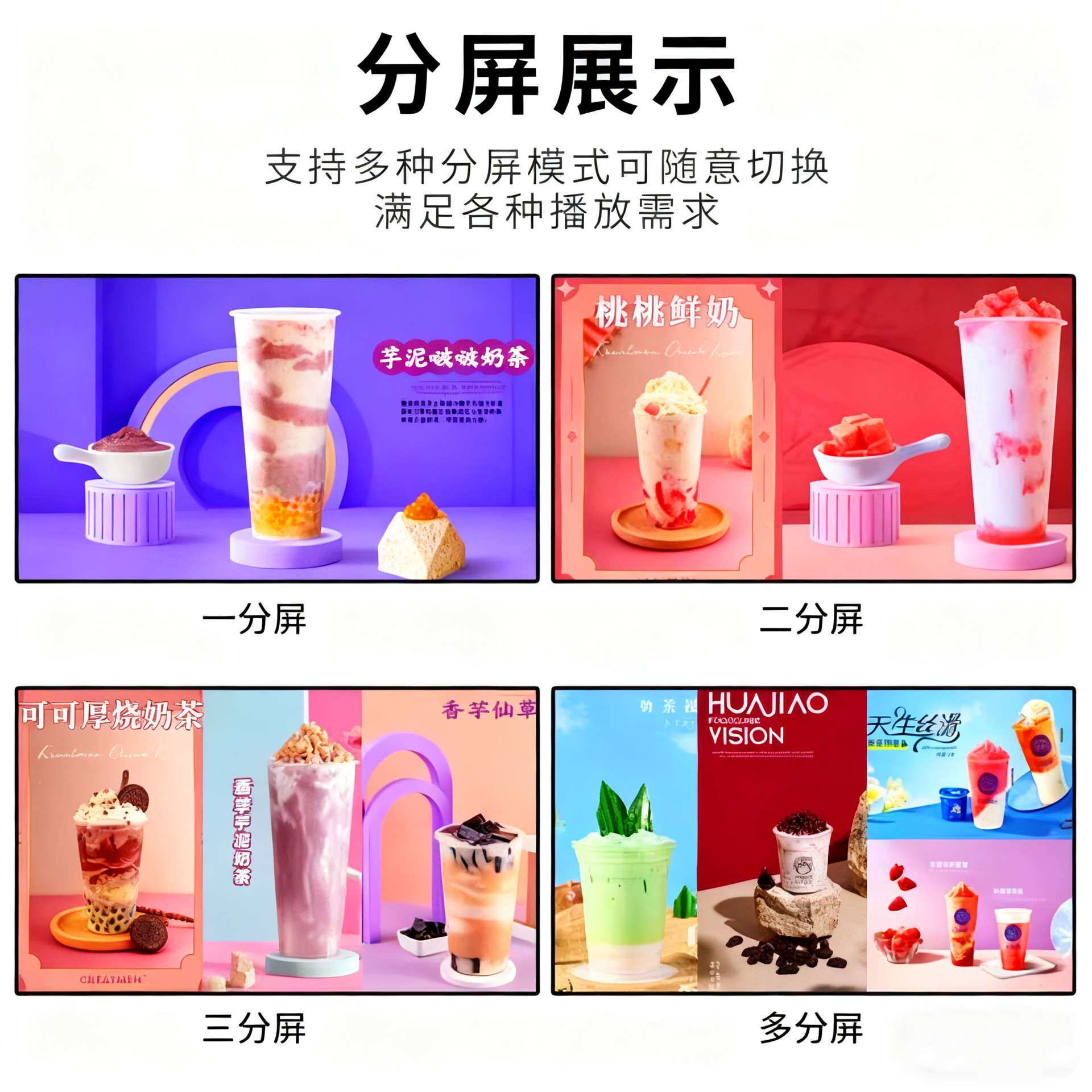 32寸吊挂广告机奶茶连锁50寸广告屏商超43寸广告一体机显示屏