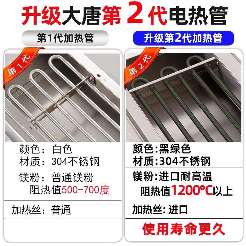 羊肉串电烤炉摆摊商用电炉子大功率多功能烧烤炉不锈钢烤面筋生蚝