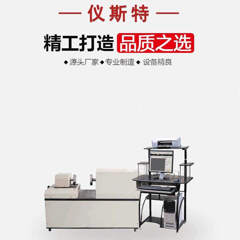 手动弹簧扭转试验机 涡卷弹簧扭簧扭矩扭力立式卧式 扭转试验机