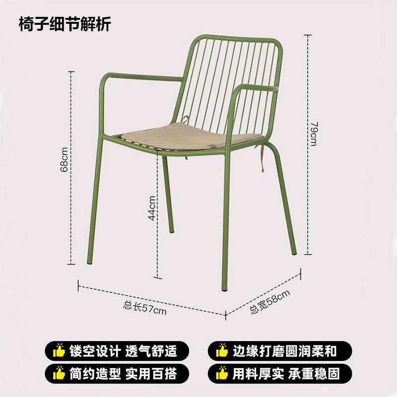 现货北欧简约彩色铁线网椅咖啡店餐厅铁艺镂空靠背电泳金属餐桌椅