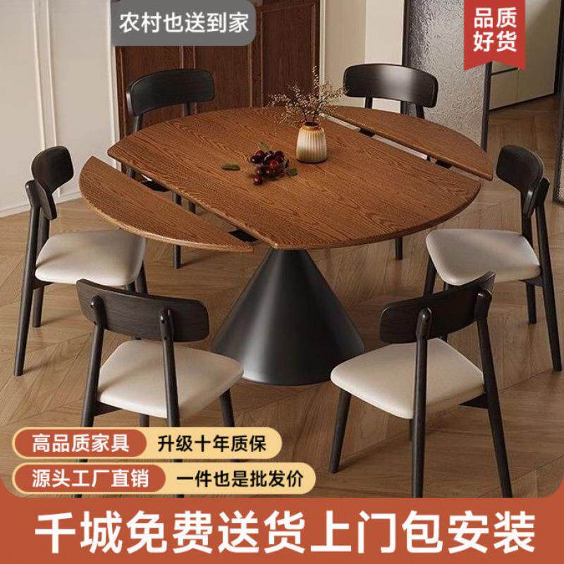 复古中古风餐桌椅组合胡桃木家用小户型实木圆桌旋转伸缩方圆两用