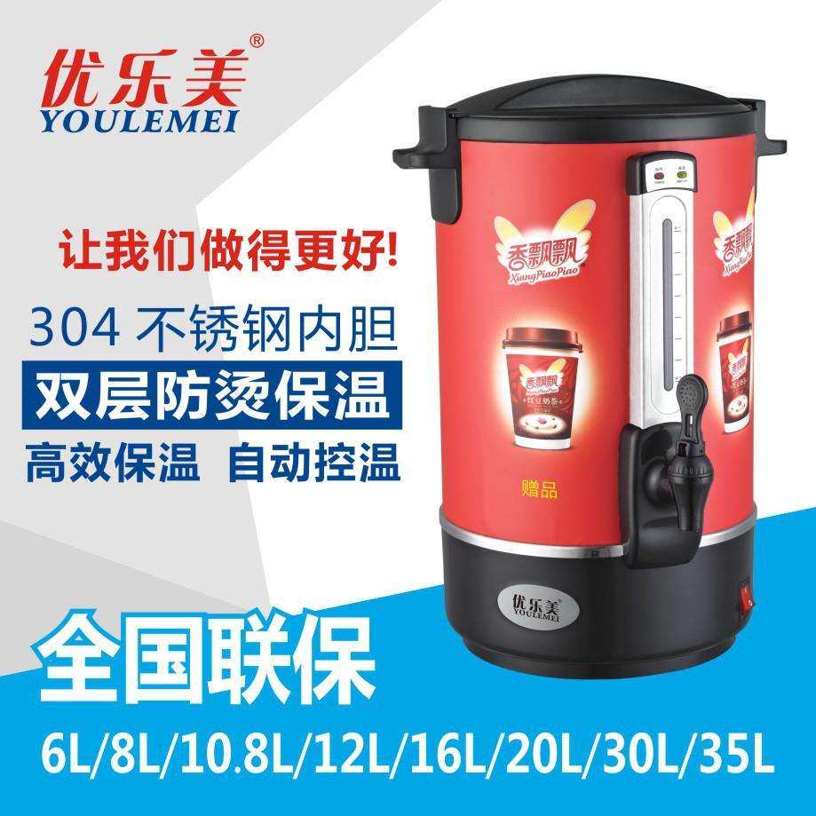 6-35L不锈钢双层烧水桶电热开水桶 商用食堂酒店奶茶桶家用保温桶