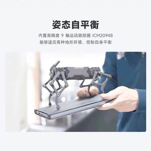 树莓派5 WAVEGO PRO 12自由度仿生四足智能机器狗 视觉/运动检测