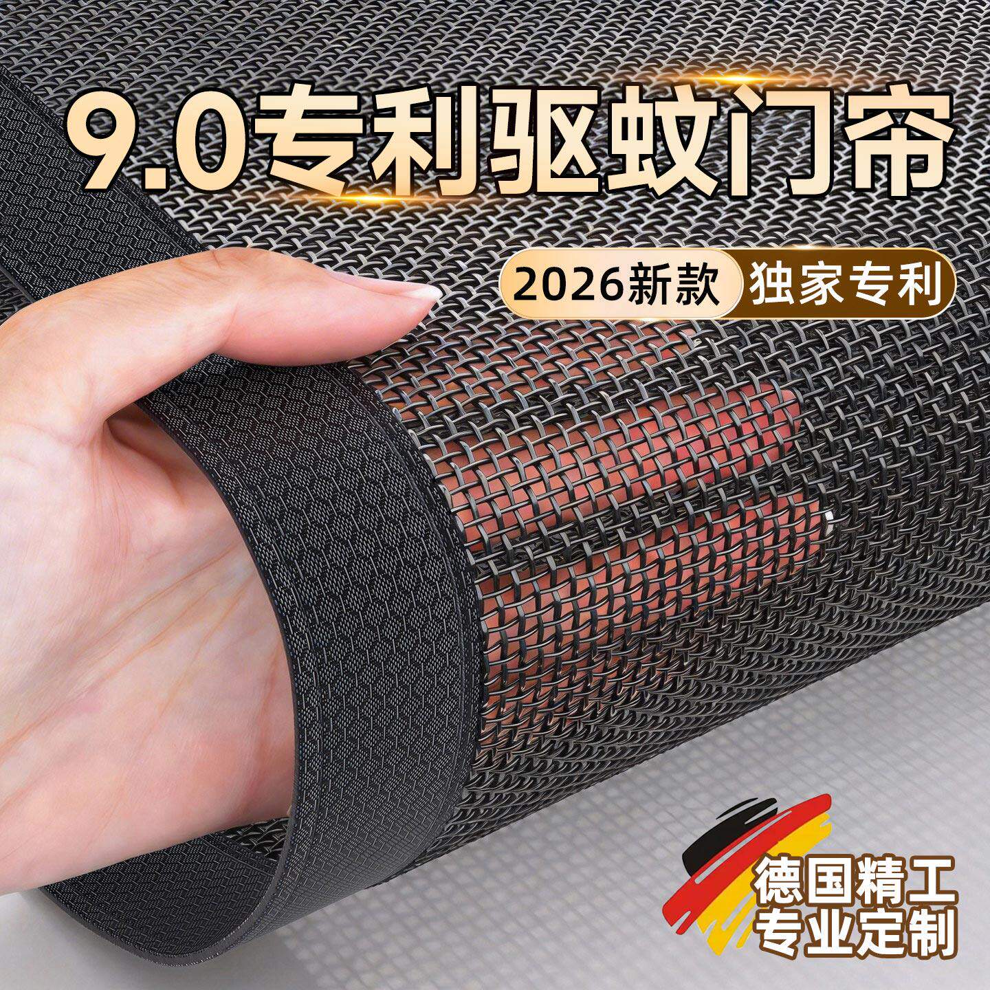 【真驱蚊！】蚊子不敢靠近了！图片