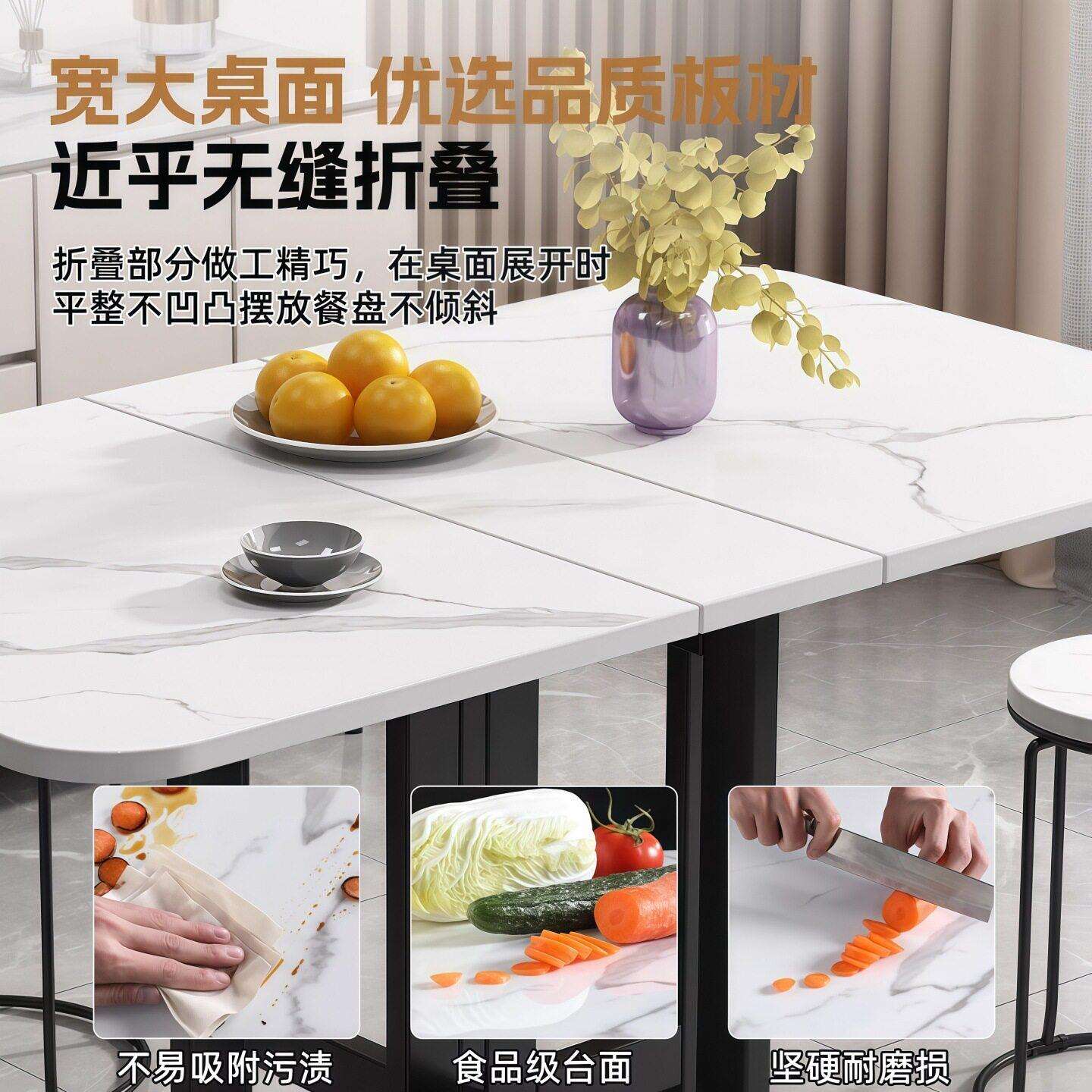 折叠餐桌家用伸缩方形小桌子餐厅饭桌子简易长方形桌椅吃饭折叠桌
