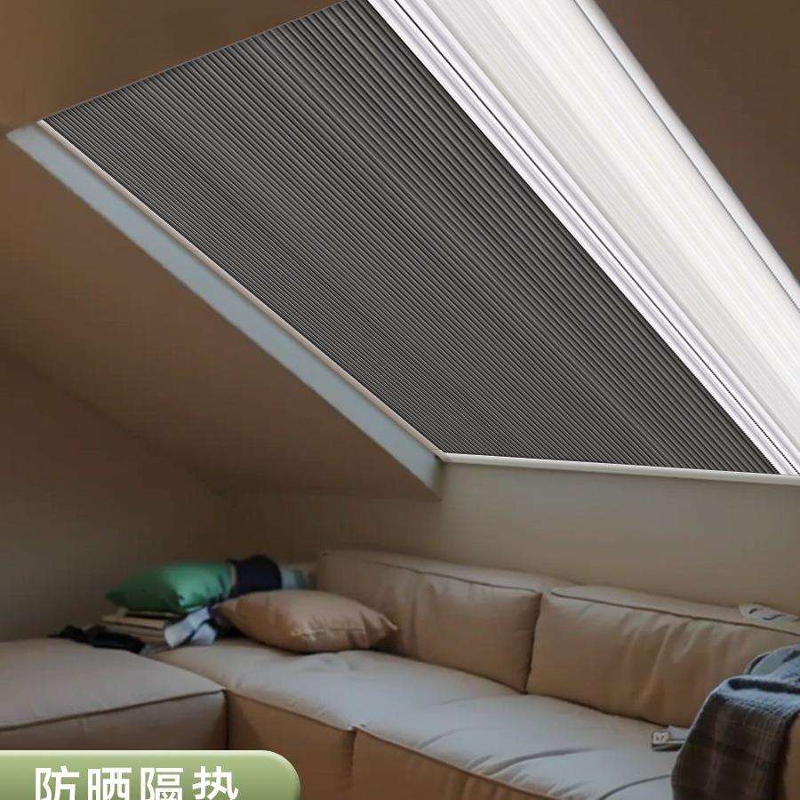 天窗窗帘阁楼遮阳帘电动纱窗日夜蜂巢斜顶窗户纱窗遮光阳光房斜窗