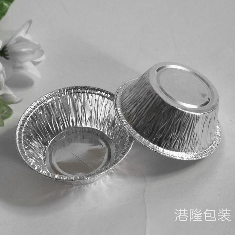 锡纸杯Y5铝箔卷边圆杯蛋挞锡纸杯蛋糕烘焙烧烤模具5000加厚烤盘