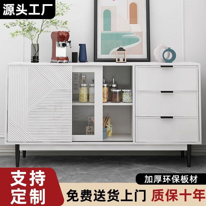 轻奢餐边柜储物柜家用斗柜客厅茶水收纳柜厨房碗盘橱柜置物柜子