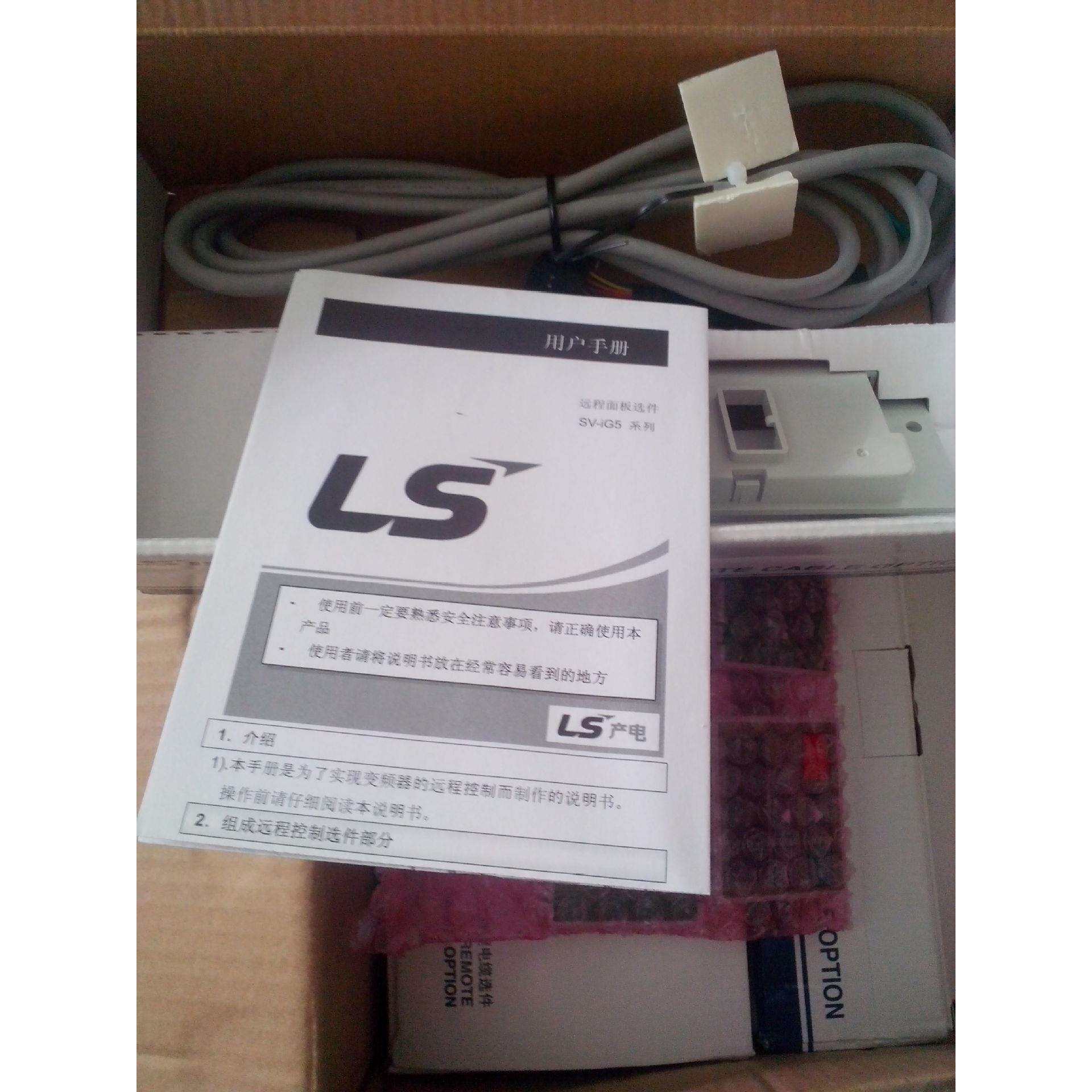 供应LG IG5 电缆 REMOTE OPTION 2M