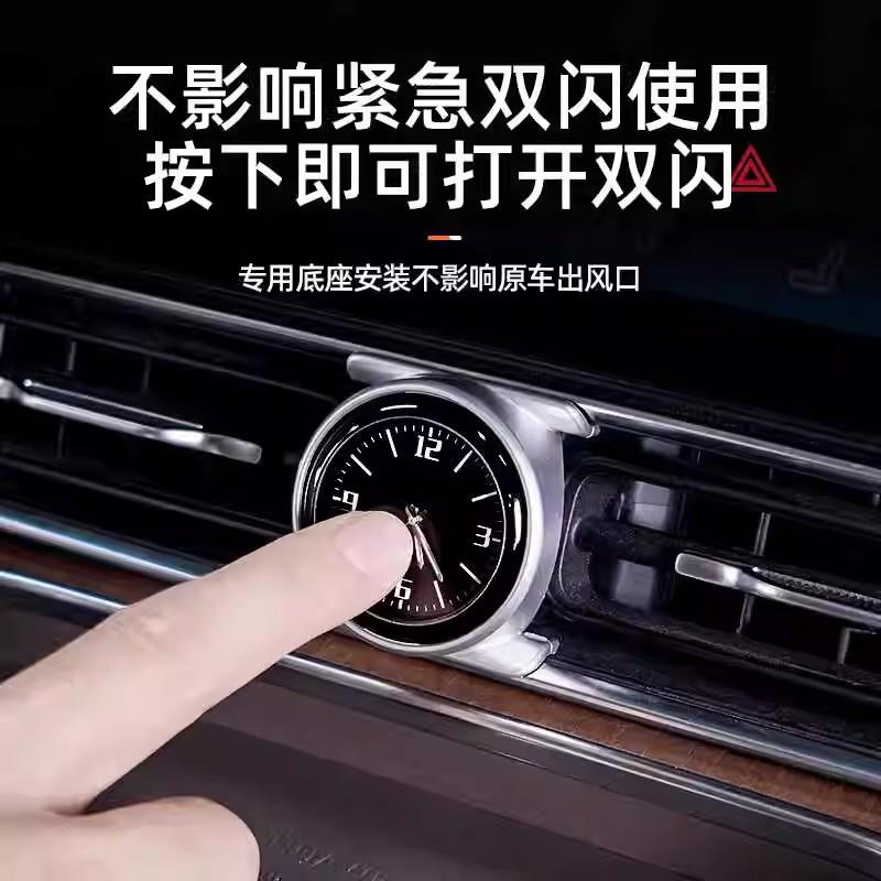 适用问界M9改装车载时钟表装饰汽车用品内饰改装电子时钟配件用品