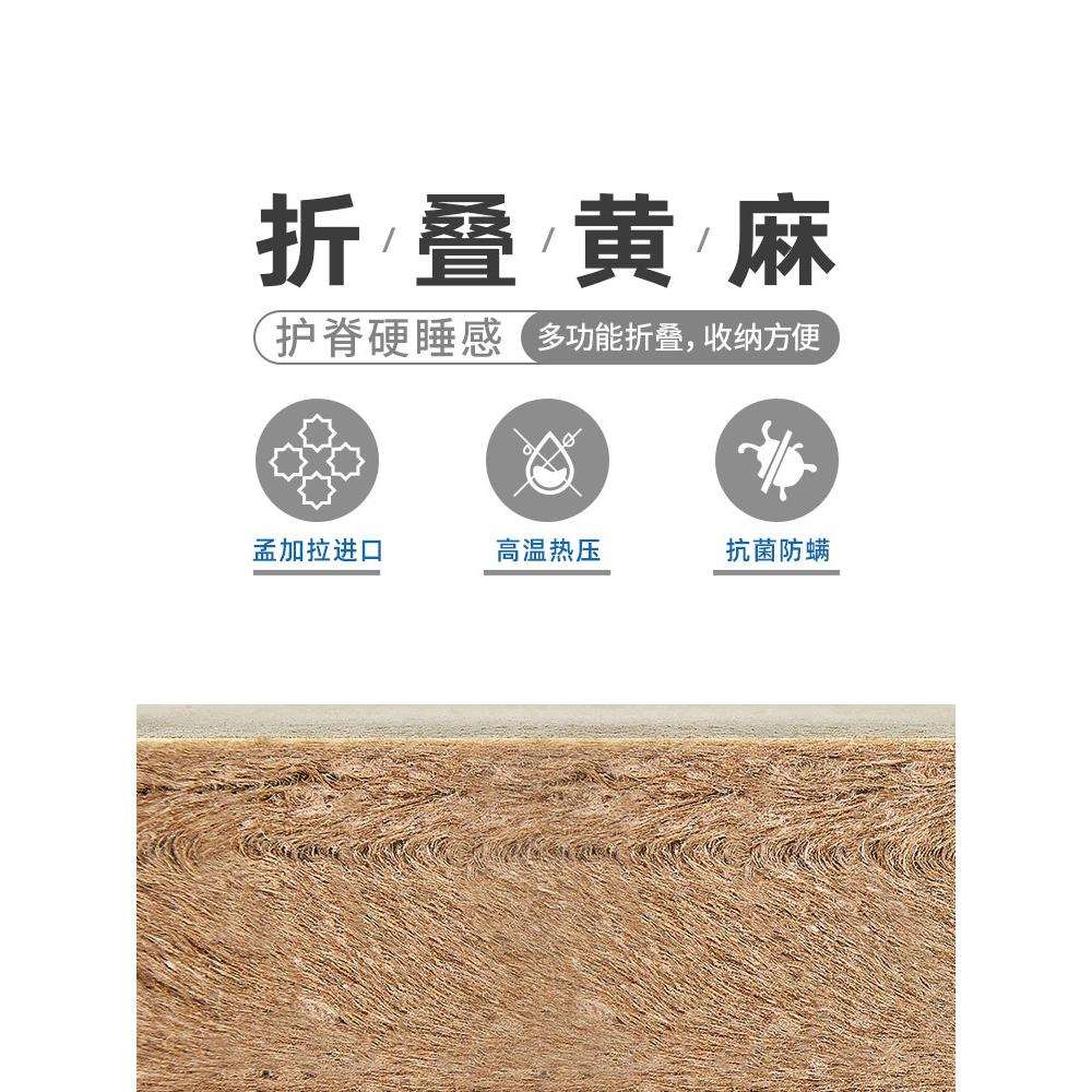 xyt儿童床垫护脊椰棕垫榻榻米黄麻硬垫学生宿舍单人家用折叠薄垫