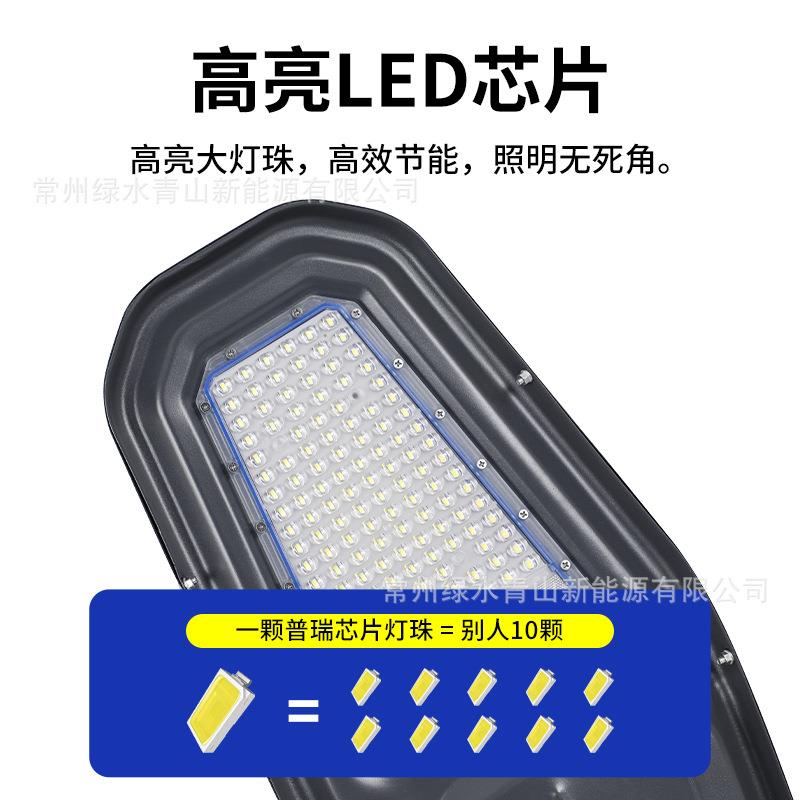 太阳能路灯户外新农村6米led市政工程道路照明感应太阳能灯