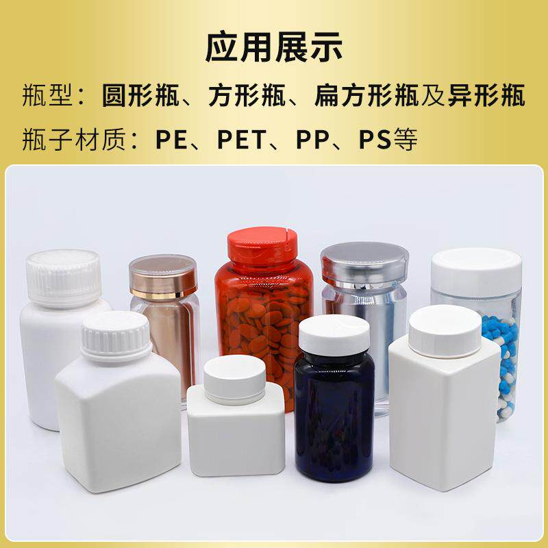 水冷式高速铝箔封口机无接触式电磁感应瓶子瓶盖铝箔垫片封口机