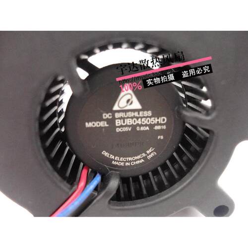 台达 BUB04505HD 5V 0.60A 4520 4厘米离心涡轮风扇 小鼓风机