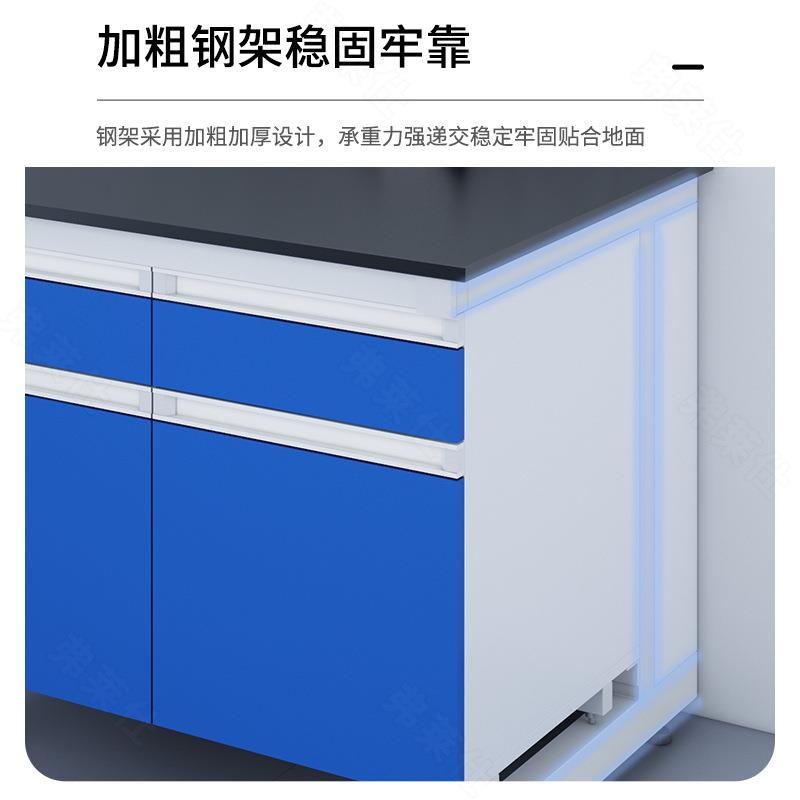 严选全钢实验台化验操作台理化板台面中央台实验室钢木实验台厂家
