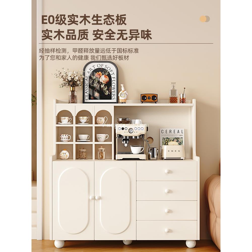 实木餐边柜靠墙一体储物柜客厅置物柜家用小橱柜轻奢茶水微波炉柜