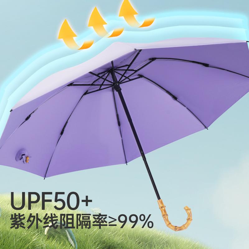 日式竹手柄阿波罗三折太阳伞复古伞彩胶晴雨两用遮阳伞防晒伞防雨