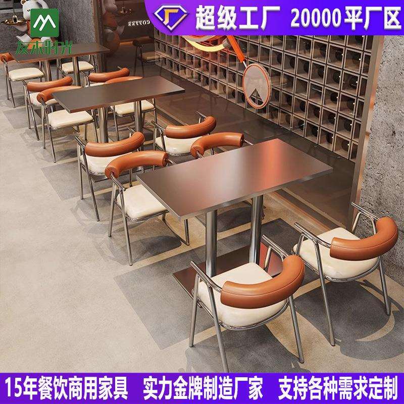 工业风咖啡厅桌椅商用不锈钢小圆桌餐饮小吃店奶茶店休闲长条卡座