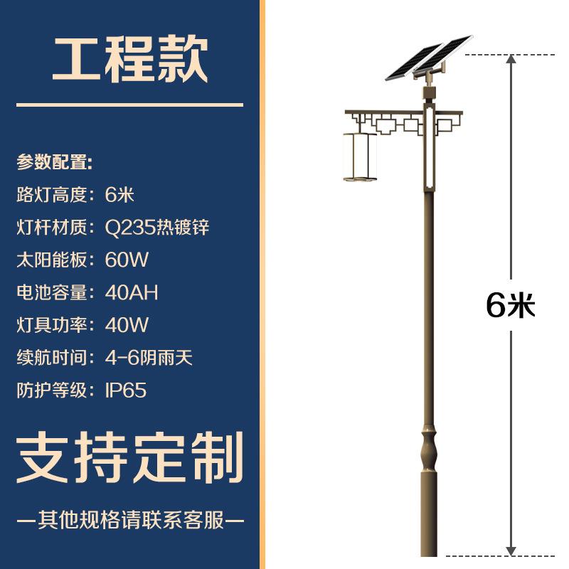 太阳能路灯生产厂家新农村3m4米仿古太阳能路灯 太阳能庭院灯价格
