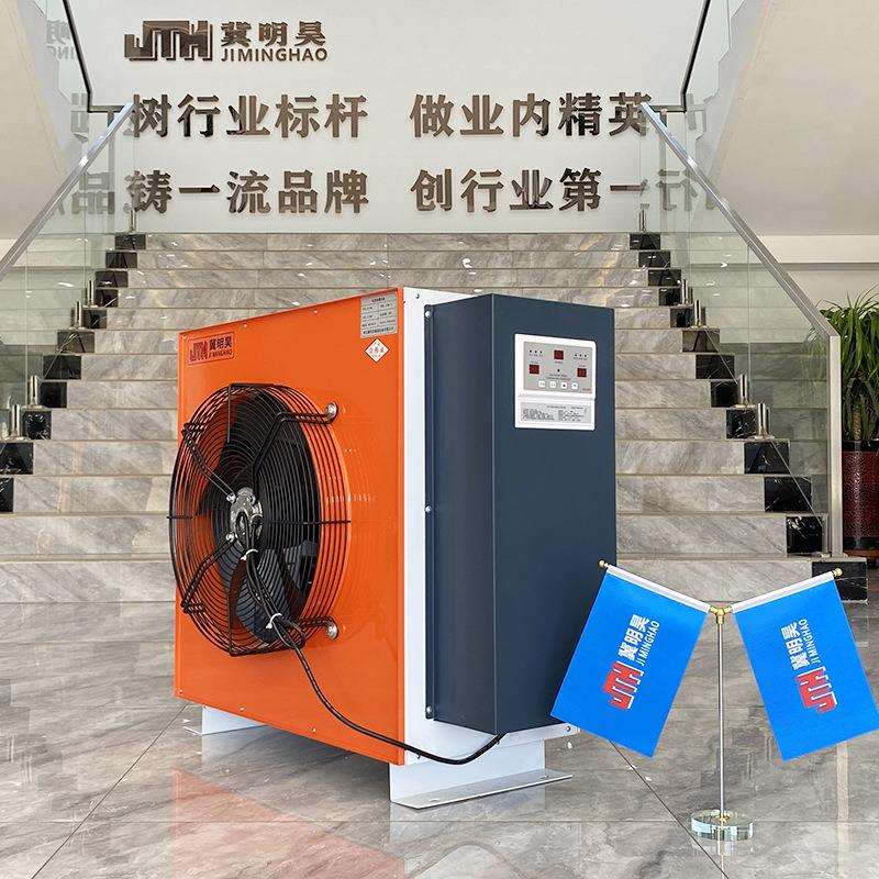 养殖水暖风机锅炉用取暖散热器大棚育雏循环热风机工业铝管暖气片