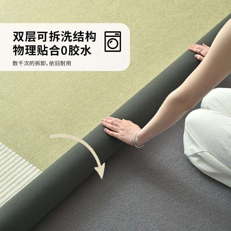 可拆洗地毯客厅卧室新款可机洗免打理绿色法式家用茶几隔音地垫