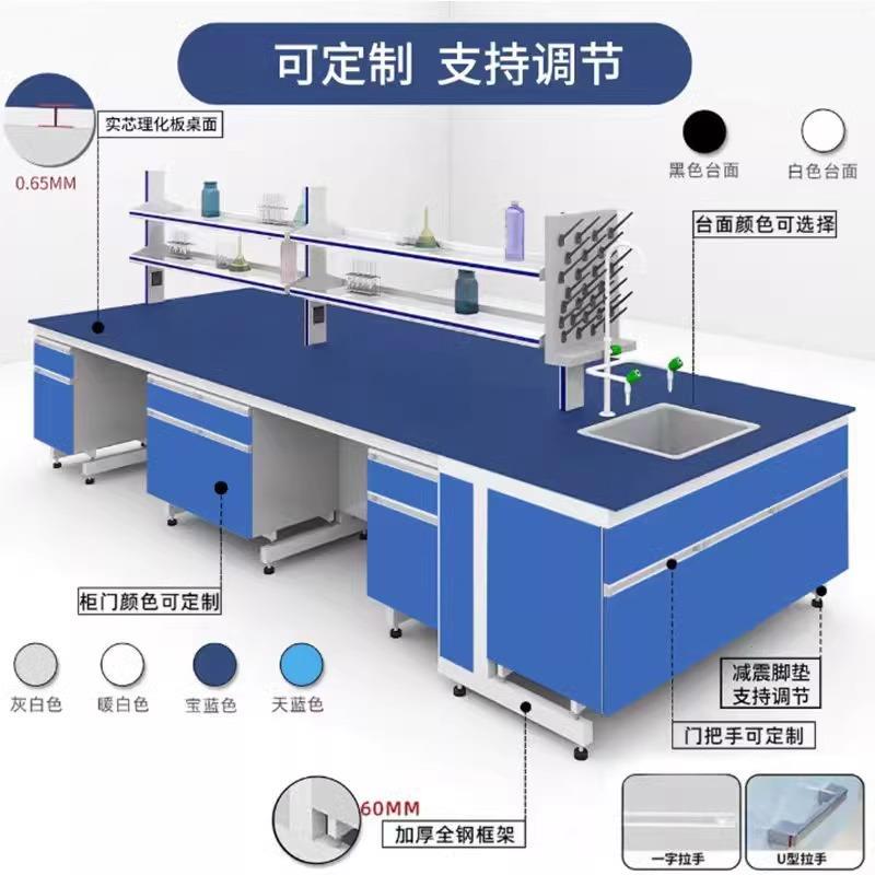 实验室工作台钢木实验桌学生实验化验仪器操作台全钢中央台实验台
