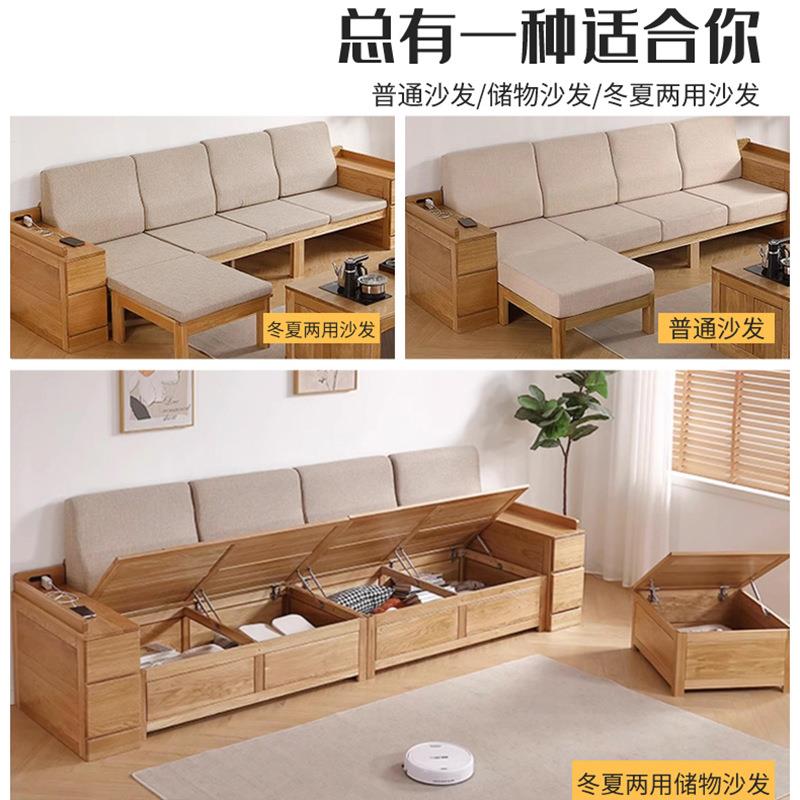 白橡木全实木沙发高箱体储物小户型简约现代中式冬夏两用沙发家具