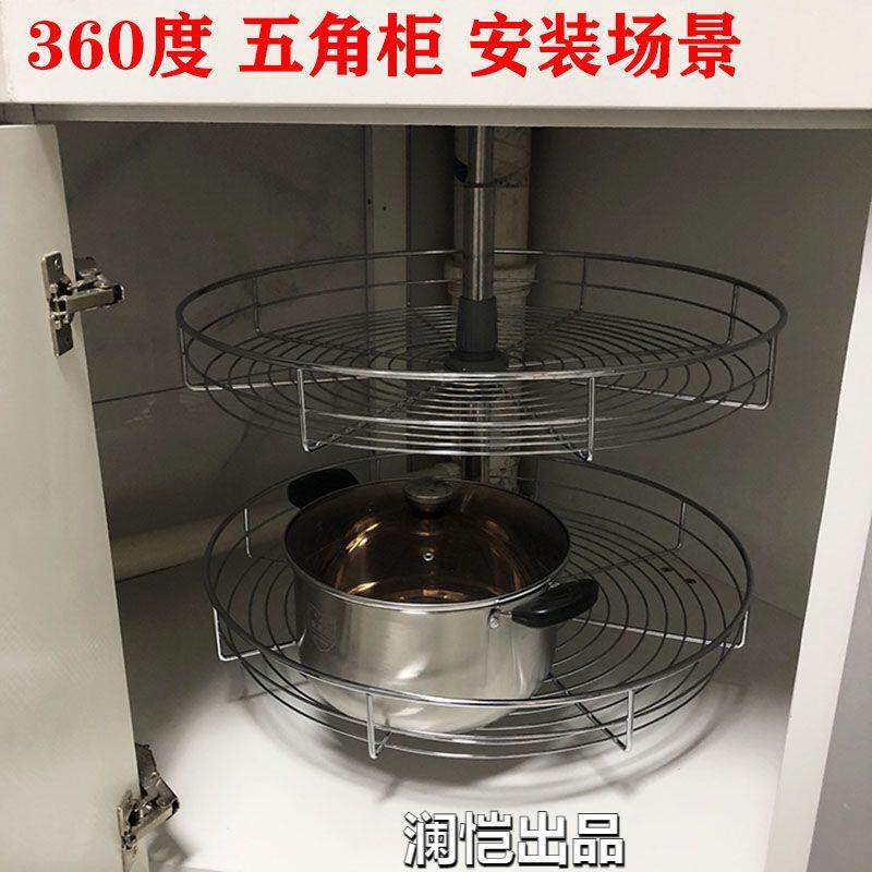 橱柜转角转360度转盘篮地柜拐角拉篮旋转篮置物圆形不锈钢置物架