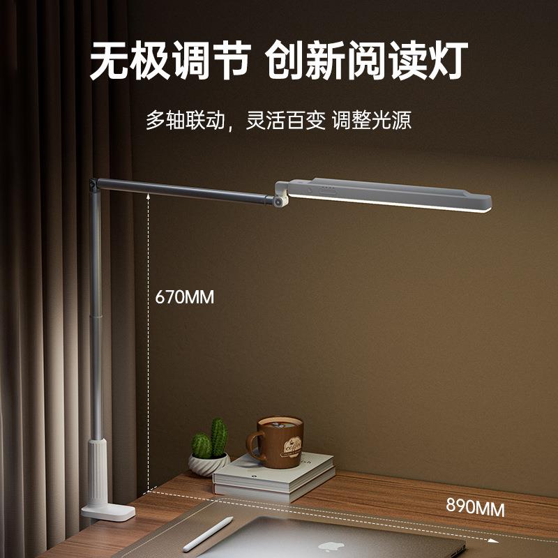 护眼书桌led台灯学生读写专用折叠夹式可充电绘画设计工作夹子灯