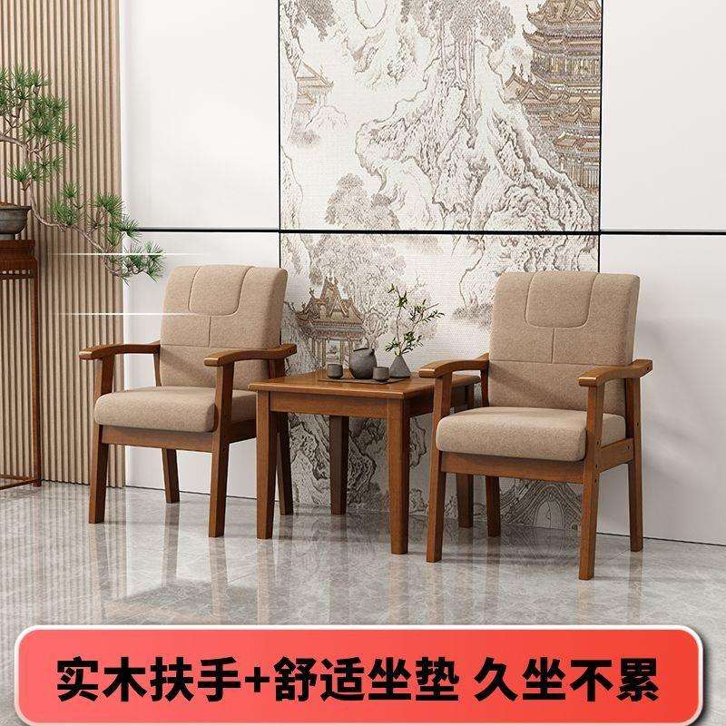 中式实木茶几椅子桌椅三件套阳台喝茶一桌二椅接待洽谈休闲小桌椅